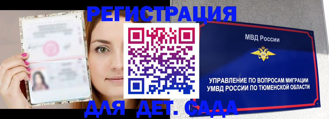 форма 3 в Эртили
