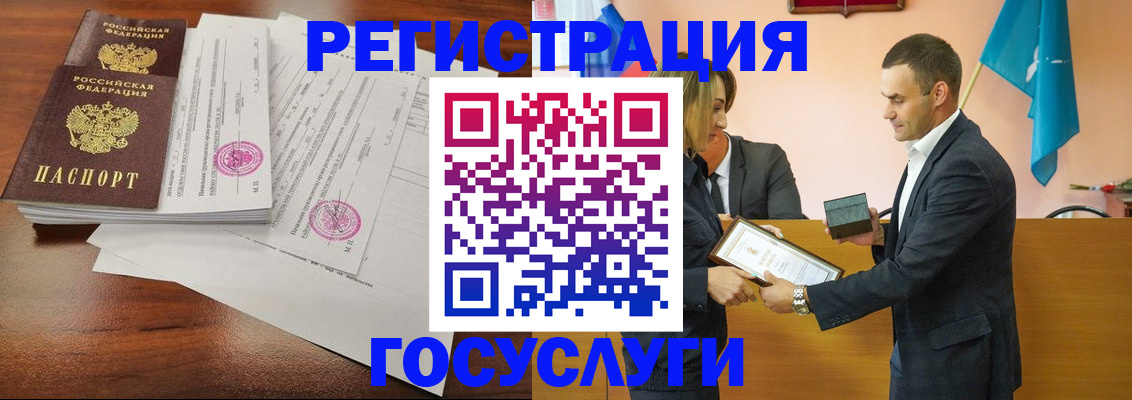 временная регистрация гарантия в Эртили